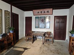 -蒋氏故居