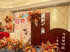 -上海小南国(国会店)