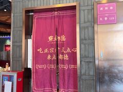 -点都德(长泰广场店)