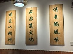 大堂-国仔面线糊(水门国仔总店)