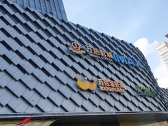 -万达影城 太原龙湖激光IMAX万达广场店(解放路店)