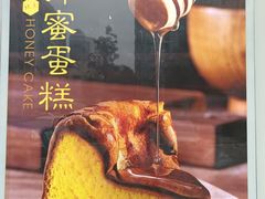 -好利来(亦庄国融店)