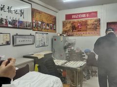 -刘记独流白糕干