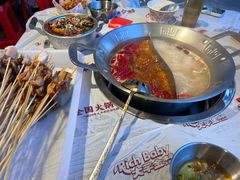 -大芊金重庆串串火锅(南京路店)