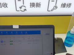 -爱回收(湖滨道购物中心店)