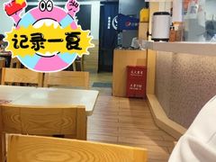 -吉野家(567漫天地店)