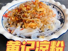 -富临轩私房菜(集庆门大街店)