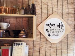 -悟饮门市景店