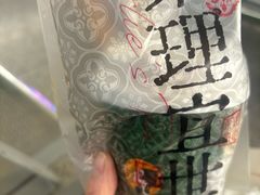-茶理宜世(广州南站（站内）3楼B17检票口店)