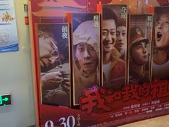 -天幕新彩云国际影城(激光巨幕店)