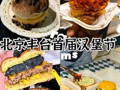-万达广场(北京槐房店)
