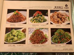 -回锦轩(泉园店)