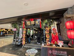 -南京大牌档(新街口德基广场店)