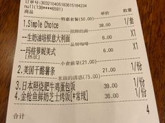 -玛格萝妮比萨屋(四平店)