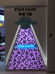 -星咔萌StarCamo儿童剪发(芳圆里IDMALL品牌形象店)