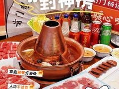 -前门杨记·铜锅涮肉(王府井·故宫店)