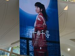 -上海文化广场