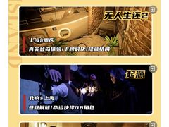 -暴风岛沉浸式体验馆(百联世纪店)