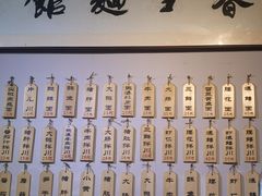 -春雪面馆(转塘店)