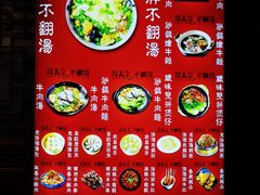 -湯太宗不翻湯