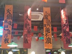 -楠火锅(昆山金鹰店)