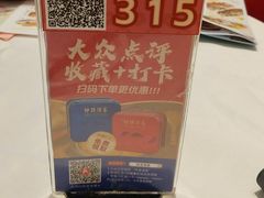 -荔湾湖公园