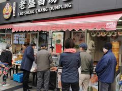门面-老盛昌(胶州店)