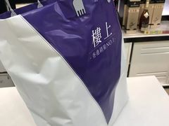 -楼上(尖沙咀店)