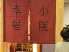-佛有缘素食馆·荔湾老字号(陈家祠首店)