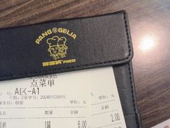 -胖哥俩肉蟹煲(湖滨银泰in77店)