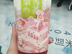 -奈雪的茶(亨特国际广场店)