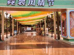 -南宁方特东盟神画