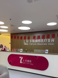 -丰联丽格医疗美容·联合丽格眼整形中心