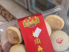 -芦庄子桂顺斋(和平路总店)
