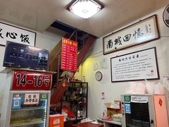 -六爷门框百年卤煮