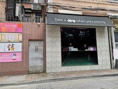 门面-JPG coffee(广州体育西店)