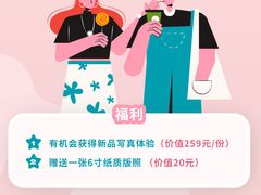 -优娑照相馆(世茂广场店)