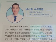 -上海市第四人民医院