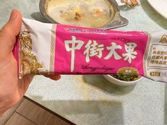 -天泊圣汇洗浴