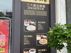 -令氏家外家岐山面(火炬路店)