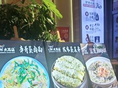 -辛杨和·大耳朵驴肉馆(银川总店)