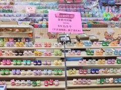 -鹏佳腾学生文创