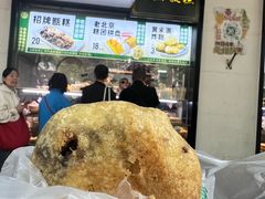 -牛街洪记小吃店(牛街店)