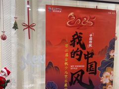 -中音阶梯艺术教育(音乐学院校区)