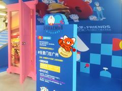 -公园前(地铁站)