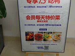-甘家界柠檬鸭(安吉店)