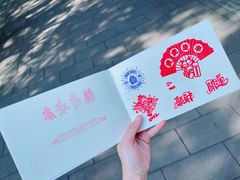 -天坛文创店