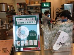 -1点点(中国铁建广场店)