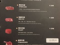 菜单-Hurricane's Grill 飓风牛排