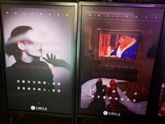 -CIRCLE·酒吧(第一国际店)
